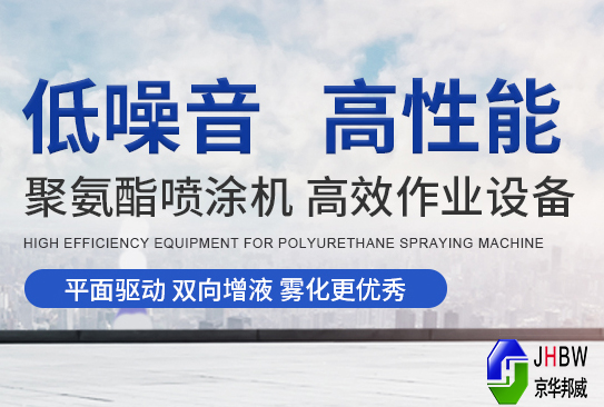 合乐HL8,聚氨酯发泡机,